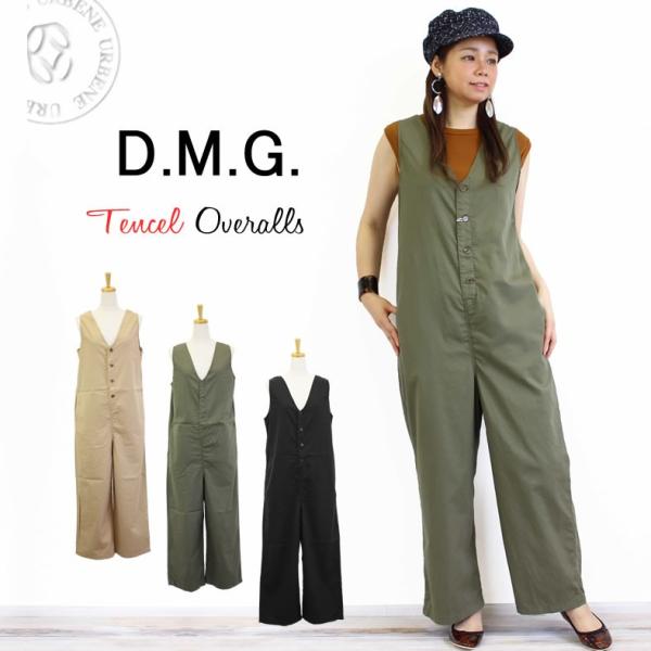 ドミンゴ Dmg テンセル カラー ノースリーブ オールインワン オーバーオール レディース D M G 人気 ディーエムジー おしゃれ