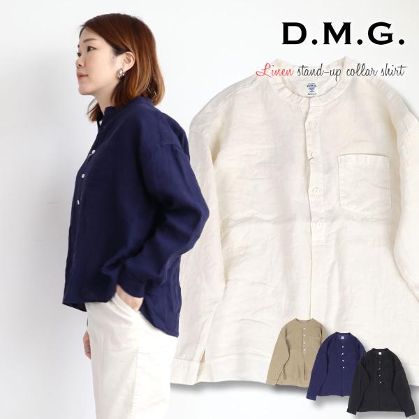 スタンドカラーシャツ ドミンゴ DMG プルオーバーワイドシャツ フレンチリネンキャンバス スタンドカラーシャツ ( 16-720l )  D.M.G 日本製 カジュアル 麻 洗いざらし ブラウス トップス レディース 送料無料 ディーエムジー おしゃれ アーベン 普段使い 実用的 2025年 johnbull-pants_dmg-16-270x
