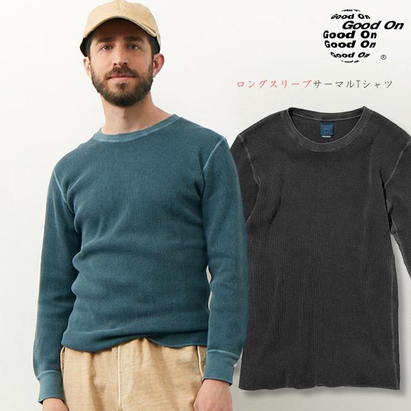 GOOD ON（グッドオン） サーマルTシャツ 長袖 ピグメントダイ ロング