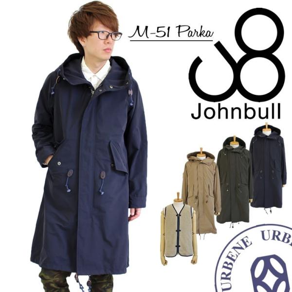 Johnbull（ジョンブル） モッズコート メンズ メモリーダブルクロス