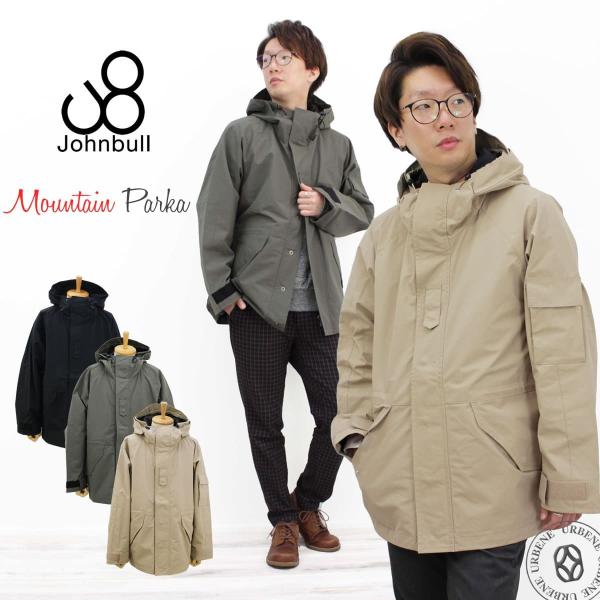【未使用】Johnbull テトラテックスマウンテンパーカー Sサイズ johnbull-pants_johnbull-16673