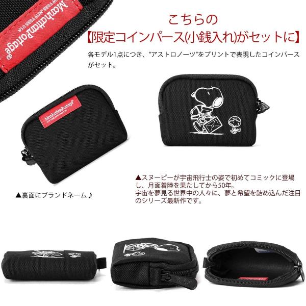 マンハッタンポーテージ ピーナッツ スヌーピー リュックサック スクウェア バックパック かばん バッグ Manhattan Portage 鞄 毎日激安特売で 営業中です