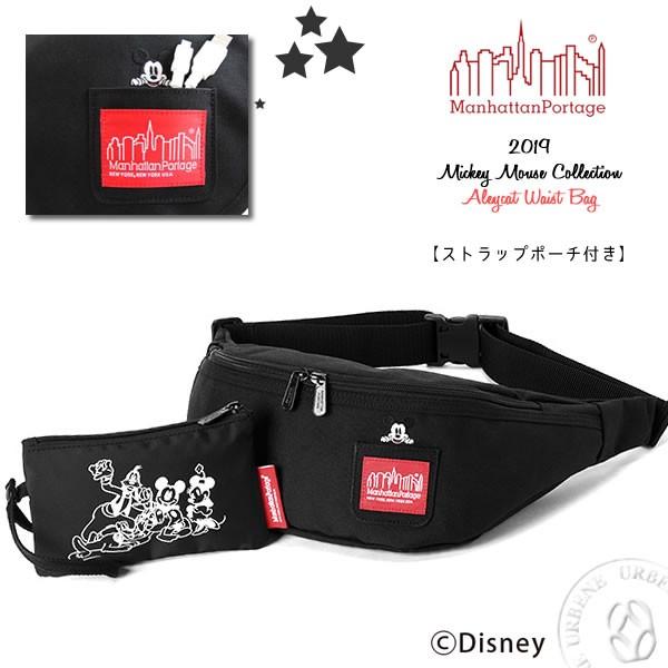 Manhattan Portage（マンハッタンポーテージ） ミッキーマウス