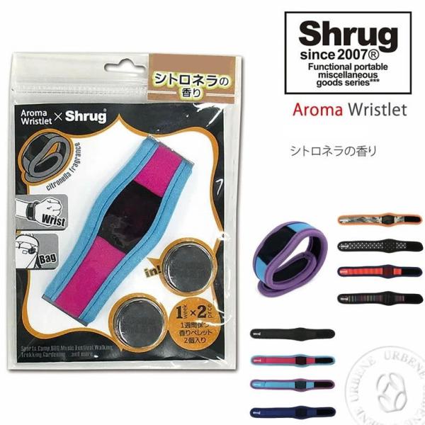 SHRUG DESIGN (シュラグデザイン)『Aroma Wristlet（アロマリストレット）』
