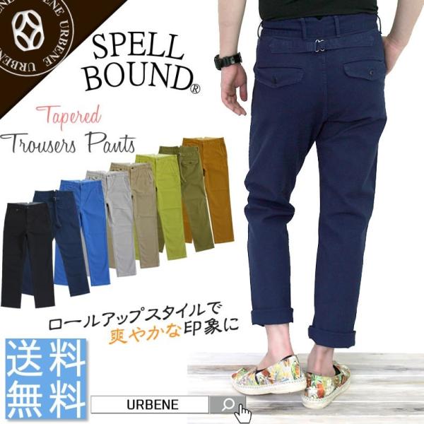 johnbull-pants_spellbound-43-533t