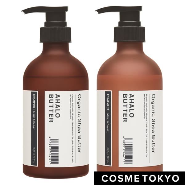 Ahalo Butter アハロバター モイスト リペア シャンプー トリートメント オーガニックシアバター ノンシリコン ボタニカル くせ毛 セット Buyee Servicio De Proxy Japones Buyee Compra En Japon