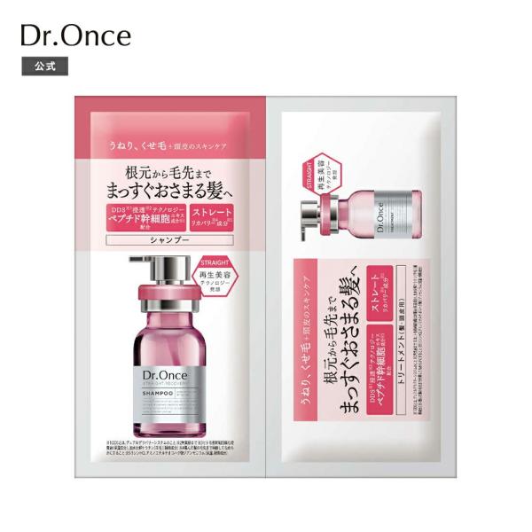 早い者勝ち！11920円Mal.トリートメント＆シャンプーリフィル⭐︎旧シャントリ Dr.Once ドクターワンス SR シャンプー＆ヘアトリートメント