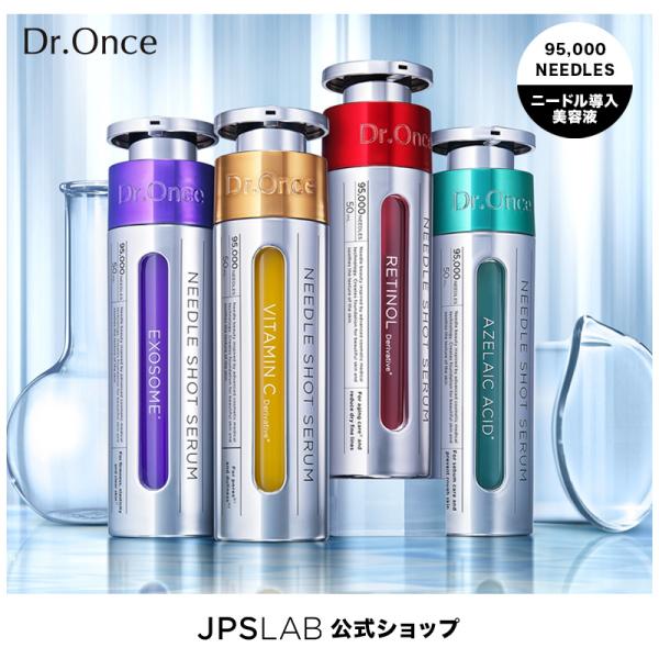 お値下げ！ドクターワンス EXニードル ショットセラム 50mL 6本セット Dr.Once 美容液 ドクターワンス ニードル ショットセラム 50mL