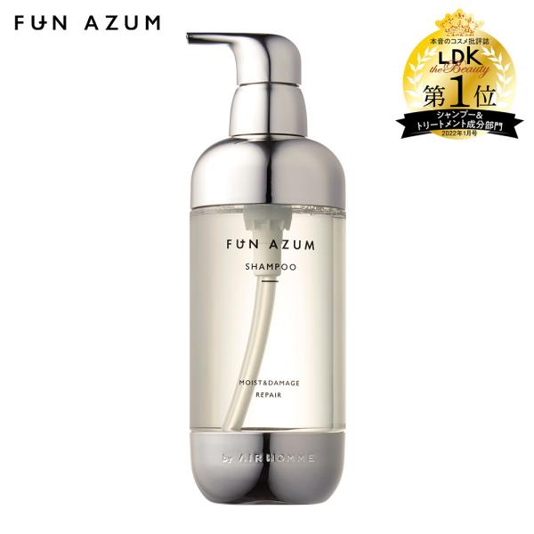 Vv[ FUN AZUM t@AY CXg_[WyA 450mL ێ