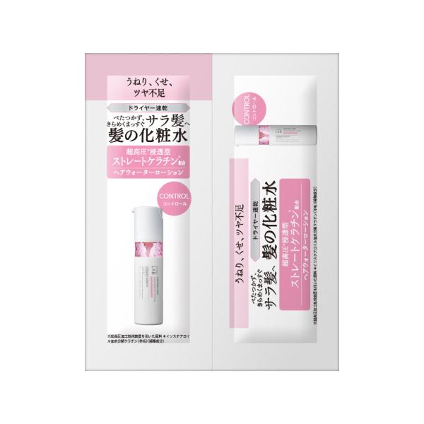unlabel LAB アンレーベル ラボ KR コントロール ウォーターローション