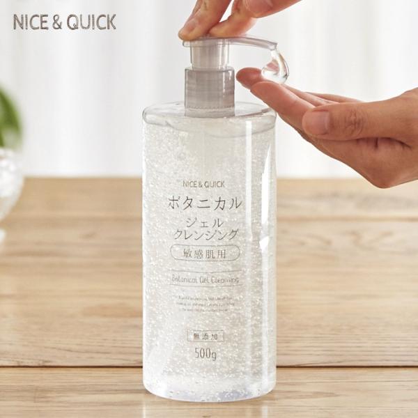 Nice Quick ナイス クイック ボタニカル ジェル クレンジング 敏感肌 500ml 大容量 日本製 Nq 03 Cosme Tokyo Yahoo 店 通販 Yahoo ショッピング