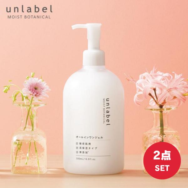 [リニューアル]商品説明：乾燥やストレスによってトラブルを起こしやすい敏感な肌に、3種類のオーガニック認証成分※1と植物保湿エキス※2がうるおいをたっぷり与えて保護します。さらに浸透導入成分コスモペリン※3が美容成分※1,2を角層のすみずみ...