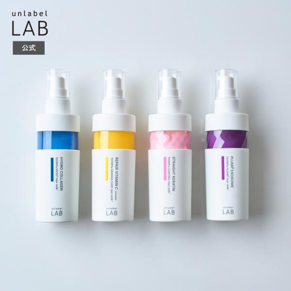 スキンケアで培われた超高圧※浸透テクノロジーで髪の内側に素早く浸透し枝毛、切れ毛、カラーダメージにアプローチ。超高圧※浸透型リペアビタミンC誘導体＊配合の集中美容液へアミルク。べたつかず、毛先までさらっとまとまるツヤ髪へ整えます。爽やかな甘...