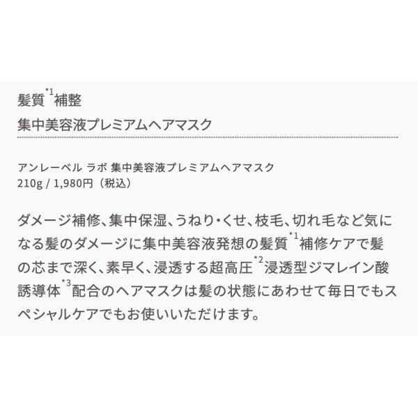 joiedebeaute_ul503-1_2_d_20250919100152