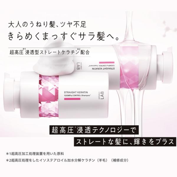 joiedebeaute_ul601-ul602-set_1_d_20240131130112