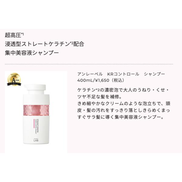 joiedebeaute_ul603-ul604-set_5_d_20250605214316