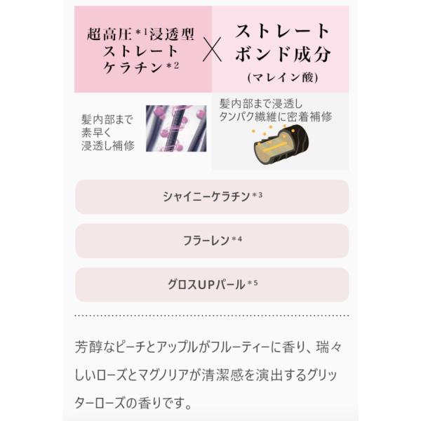 joiedebeaute_ul603-ul604-set_7_d_20250605214409