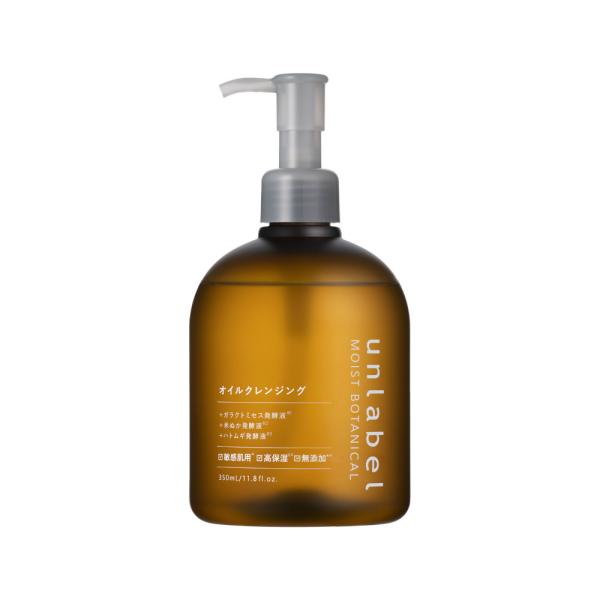 unlabel アンレーベル モイストボタニカル オイルクレンジング 350mL
