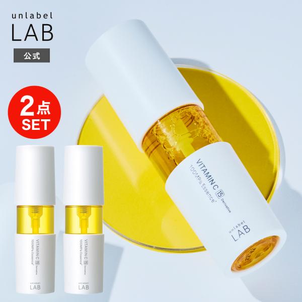 エッセンスセラム C 30ml 2本セット エッセンスセラム C 30ml 2本セット