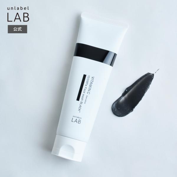 商品説明：炭×超高圧浸透ビタミンC誘導体配合のブラックシリーズ！！100MPaの超高圧※1技術で生まれた浸透型※2酵素洗顔フォームブラック100MPa ビタミンC誘導体配合*ビタミンC誘導体*と活性型の酵素パウダーカプセル※3と炭※4＆ブラ...