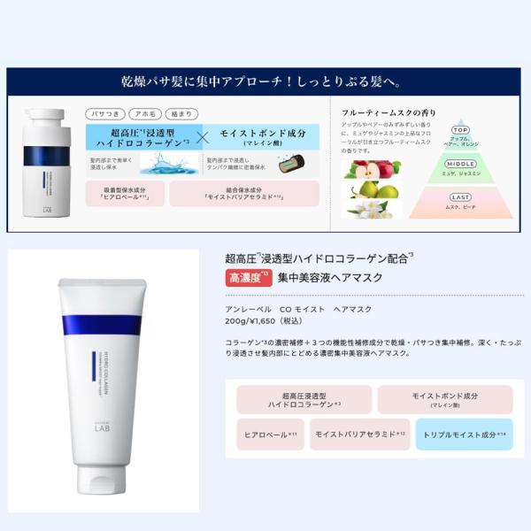 joiedebeaute_unlabel44_5_d_20231109172404