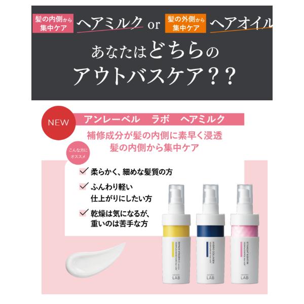 joiedebeaute_unlabel45_13_d_20250606133449