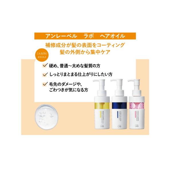 joiedebeaute_unlabel45_14_d_20250606133447