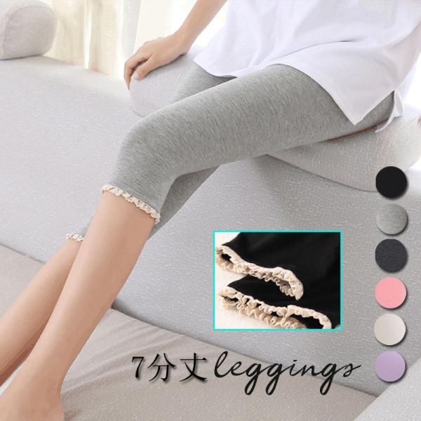 7分丈無地レギンス レースアップ レディースファッション お中元 フリーサイズ 7分丈レギンス レギンスレディース レギンス夏涼しい 薄手 Buyee 日本代购平台 产品购物网站大全 Buyee一站式代购 Bot Online