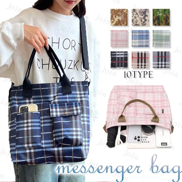 エコバッグ♡レディパネル 巾着＆エコバッグ♡レディパネル レディ（インナー巾着）＊全15