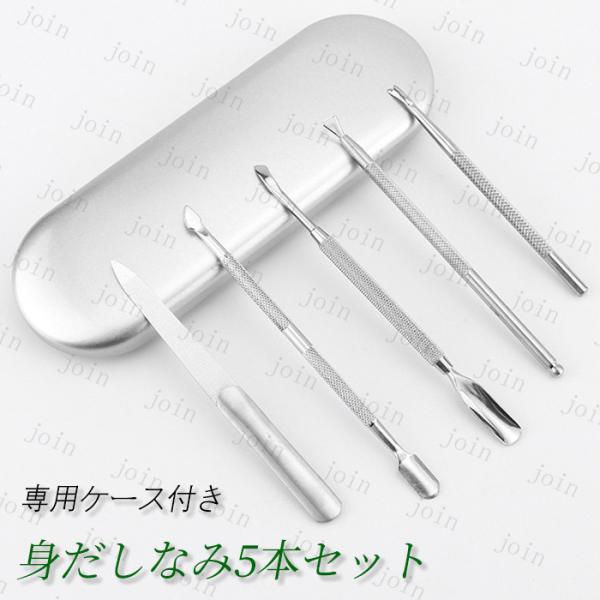 ★ご覧頂き有難うございます。■【商品説明】●5本セット マニキュアツールは簡単ですぐに使用できます。●人間工学に基づいた設計で、操作が便利です。 ●爪のゴミや汚れを取りやすい、簡単に爪のお手入れすることができます。●滑り止めデザインのハンド...