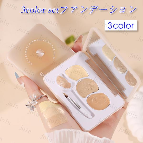 クレドポーテ　下地　ファンデーションレフィル　全3点セット 楽天市場】クレドポーボーテ 下地 正規品 国内正規品 コレクチュールn