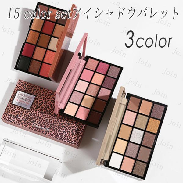 アイシャドウパレット、チーク、ブラシなど join_cs137