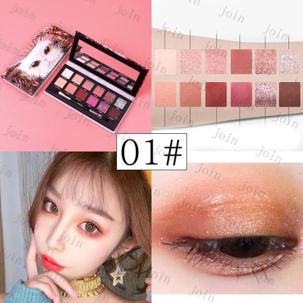 Cs285 可愛い兎 虎 犬プリント 4type送料無料 12colorsetアイシャドウ 韓国 アイシャドウ 韓国コスメアイシャドウパレット 韓国 コスメ かわいい プレゼント Buyee Buyee 提供一站式最全面最專業現地yahoo Japan拍賣代bid代拍代購服務 Bot Online