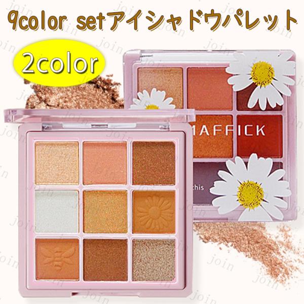 アイシャドウパレットセット 多数 FPj39g5VgAYon6x_600x.jpg?v=