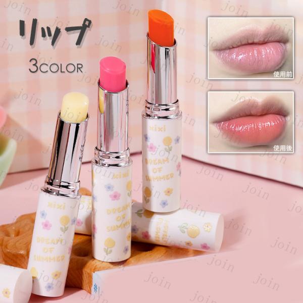 ★ご覧頂き有難うございます。■【商品説明】●3type 温度やpHにより色が変わり、魅力的なリップスティックです。●唇に潤いを与えて柔らかくします。●唇の周りの色を明るくします。●まんべんなく塗ったら2分ほど乾かします。●色あせない防水性と...