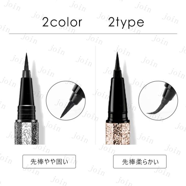 アイライナー リキッド 2color 2type 防水 描きやすい 韓国コスメ
