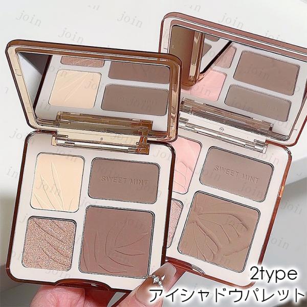 ★ご覧頂き有難うございます。■~商品説明~●4color set 2type それぞれの肌色に合わせた色で、自然な立体感を演出するスリムクリエイト パウダーです！●made in China■備考: ※多少のサイズ違い場合がございます。※モ...