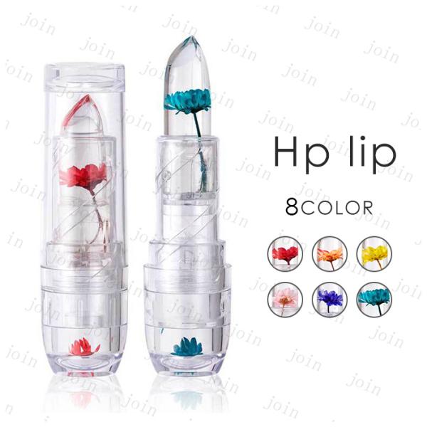 ★ご覧頂き有難うございます。■【商品説明】■8colors PHリップ メイクアップコスメ！！■内部に小さな花が特徴で、唇の温度やpHによって、色が変わり、自分の唇の色に合わせて発色します。■made in China■備考: ※多少のサイ...