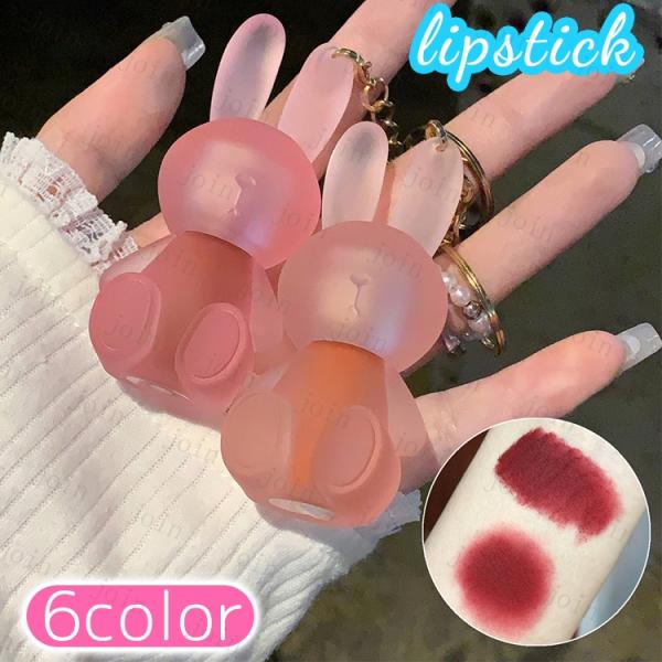 ★ご覧頂き有難うございます。■【商品説明】●6colors リップグロス、メイクアップコスメ！！●Made in China■【重量】1.8g■【数量】1本■備考: ※多少のサイズ違い場合がございます。※モニター環境によって実物のお色と若干...
