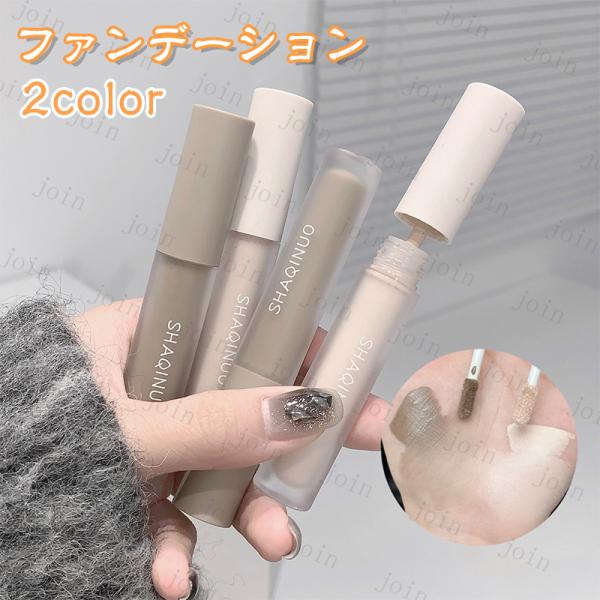 ★ご覧頂き有難うございます。■【商品説明】■2color シェーディング、メイクアップコスメ！！■Made in China■備考:※多少のサイズ違い場合がございます。通常9時までにご注文の件は最短で当日発送させて頂きます(定休日を除く）;...