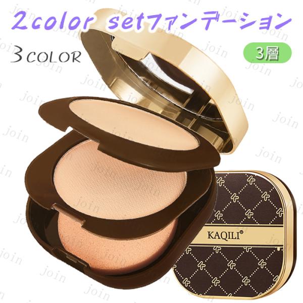 パウダーファンデーション (cs389) 日本国内当日発送 3color フェイス