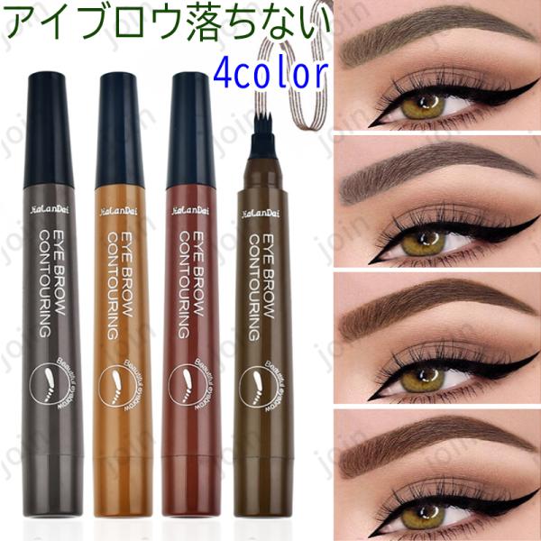 眉毛マスカラ みんな探してる人気モノ 眉毛マスカラ 美容 コスメ 香水