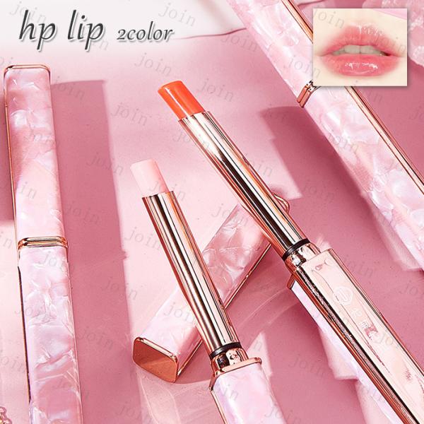 ★ご覧頂き有難うございます。■~商品説明~●2color 体温で色の変化を楽しめる、保湿温度変化PHリップです！！■備考: ※多少のサイズ違い場合がございます。※厚みの制限があるため、コスメ、電気商品など専用箱なしで出荷されます。★★★ 発...