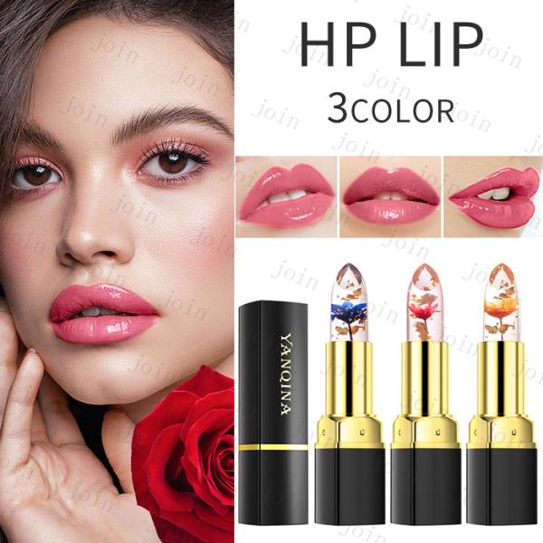 ★ご覧頂き有難うございます。~商品説明~●3color 温度やpHにより色が変わり、魅力的なリップスティックです。●あなただけのオリジナルカラーで毎日が楽しみ♪●made in China■備考: ※リップ多少キズがあります。※多少のサイズ...