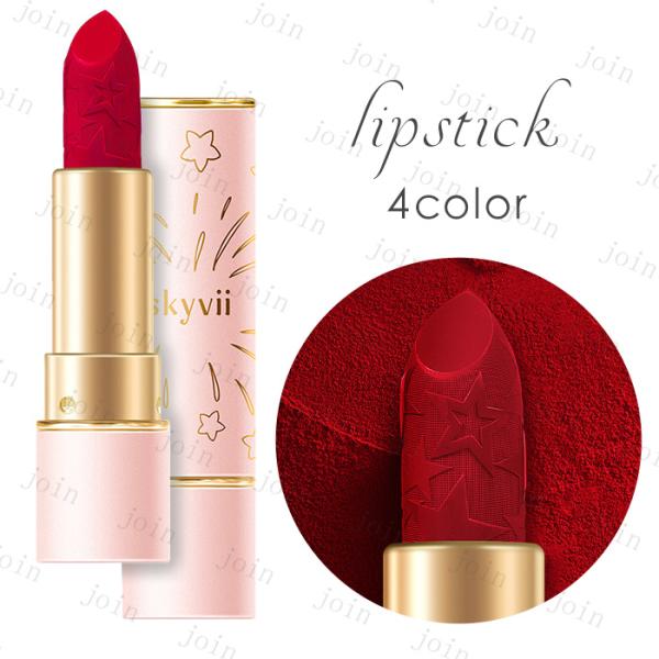 ★ご覧頂き有難うございます。■~商品説明~●4color 口紅、メイクアップコスメ！！●made in China■備考: ※多少のサイズ違い場合がございます。※モニター環境によって実物のお色と若干異なる場合がございます。※厚みの制限がある...