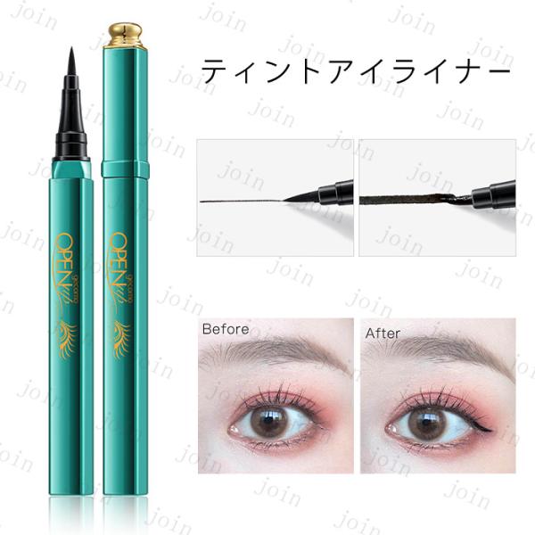 アイライナー 大量 まとめ売り リキッドアイライナー (cs461) 日本国内当日発送 アイライナー