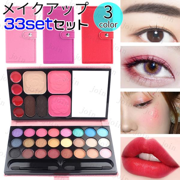 【みー】コスメまとめ売り　アイシャドウ、リップ他 みー】コスメまとめ売り アイシャドウ、リップ他 マルチキューブ