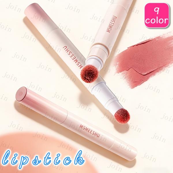 リップクリーム (cs471#) 日本国内当日発送 PHリップ 唇ケア 化粧品