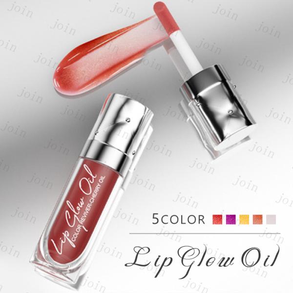 ★ご覧頂き有難うございます。<br>【商品説明】<br>●5color リップグロス、メイクアップコスメ！<br>●made in China<br>■備考: <br>※多少のサイ...