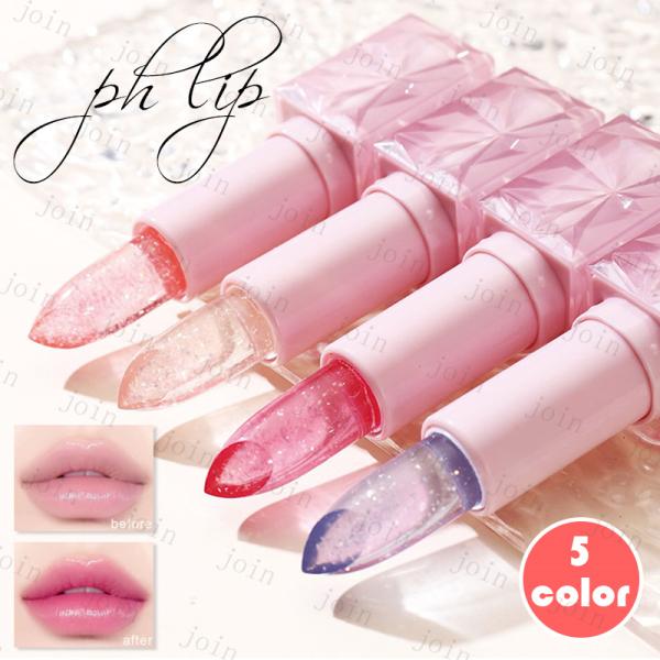 ★ご覧頂き有難うございます。■~商品説明~●5color 温度やpHにより色が変わるリップスティックです。●Made in China●【内容量】3.5g■備考:※多少のサイズ違い場合がございます。※モニター環境によって実物のお色と若干異な...